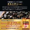 Kōfuku no Mori Turmeric Ornithine Royal Jelly Liver Extract Supplement,