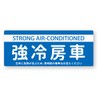 Reflective Sticker Workshop Strong Cooling Car Sticker Retroreflective, Weatherproof 5