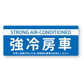 Reflective Sticker Workshop Strong Cooling Car Sticker Retroreflective, Weatherproof 5 Years, Old Car, Air Conditioner, Extreme Cold