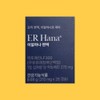 E.R.Hana Immune LF300 Lactoferrin 1 Box / 이알하나 면역 LF300 락토페린 1박스
