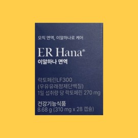 E.R.Hana Immune LF300 Lactoferrin 1 Box / 이알하나 면역 LF300 락토페린 1박스