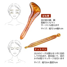 QuickYen Cassa Plate, Set of 7, Cassa Plate, Facial Stick, Press Point Stick, Facial Cassa Plate, Cassa, Scalp Massage, Comb, Made of Natural Sutter, Face Lift, Small Face, Cassa, Beauty Care Tool,