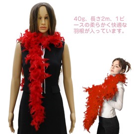 LOYELEY Marabo Feather Decoration, Feather Shower, Stage Costume, Stall, Feather, Shawl, Fashion, Parties, Receptions, Performances, Birthdays, Weddings, Weddings, Events, DIY Decorative Accessories,