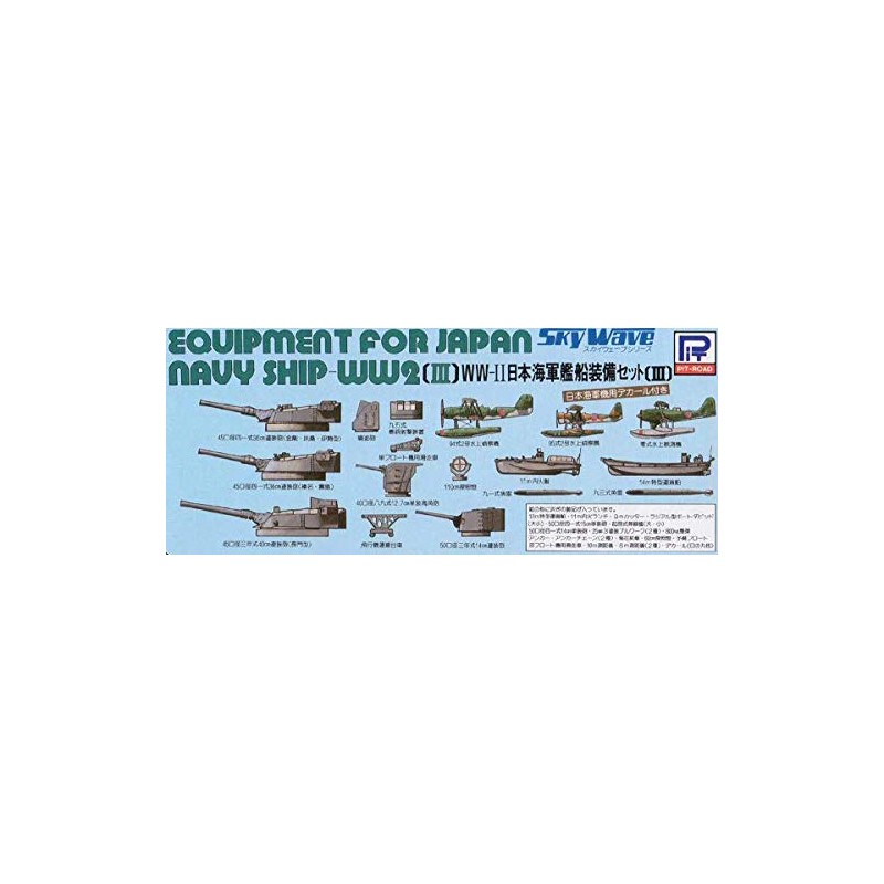 Pit Road 1/700 E03 WWII Japanese Navy Ship Equipment Set