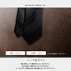 Y & TAILOR Formal Necktie, Ceremonial Occasions, Kyoto, Tango, Black,