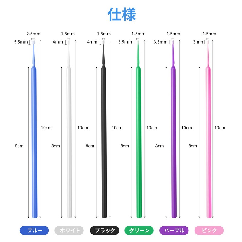 100個入り マイクロアプリケーター マイクロ綿棒 使い捨てマイクロスティック 化粧道具 まつげアプリケーター アプリケーター まつ毛 マイクロブラシ マイクロスティック