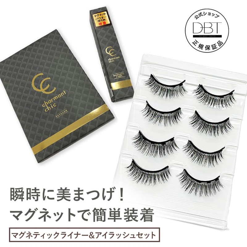 Chamonseek Magnetic Liner 2 & Eyelash (Natural) False Eyelashes, Magnetic