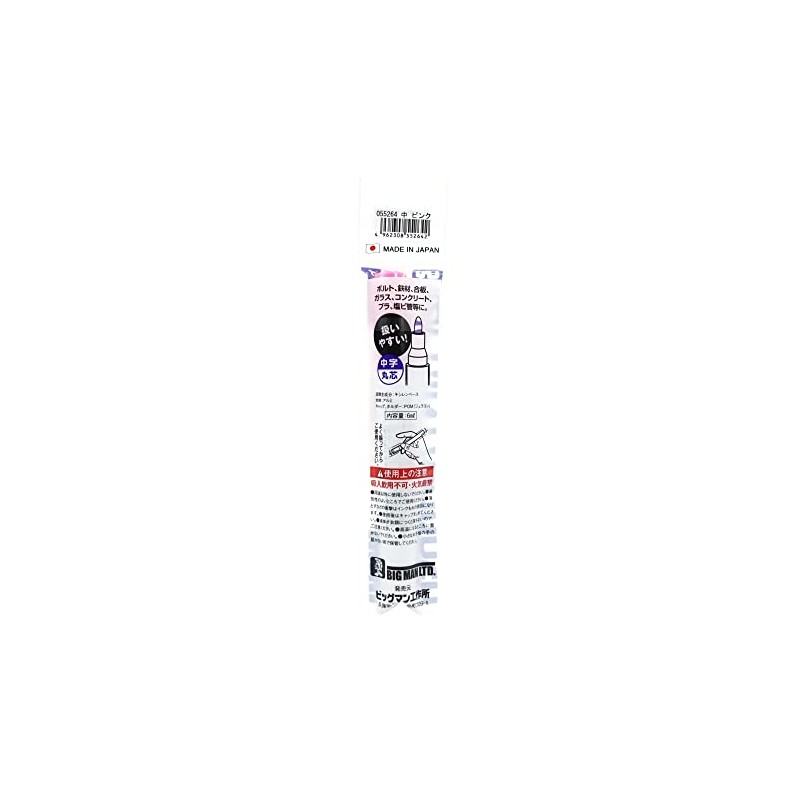 Bigman TSB-05 Powerful Paint Marker, Pink