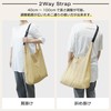 NEXARY Eco Bag, Strap, 15.7 - 39.4 inches (40 -