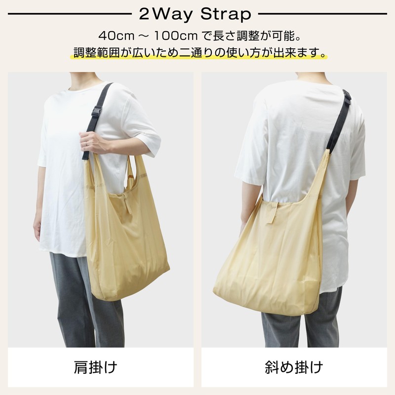NEXARY Eco Bag, Strap, 15.7 - 39.4 inches (40 -