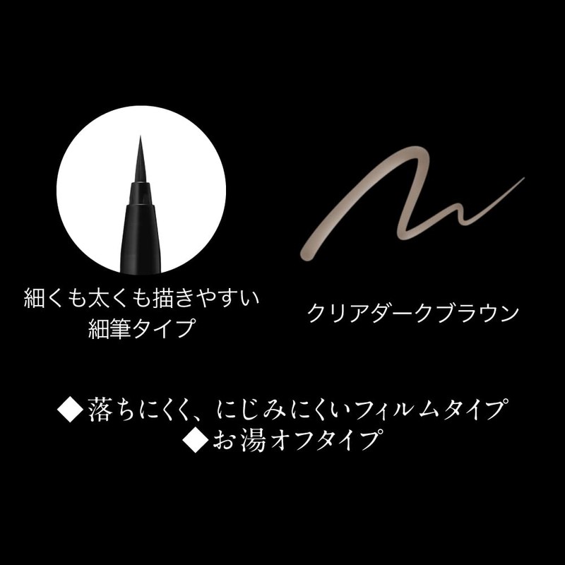 Kate EX-1 Designer Liner