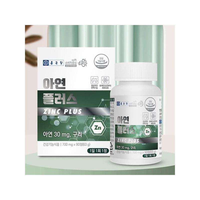 남성 글루콘산 아연 구리 보충제 아연제 20대 어머니선물 40대 Men's