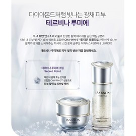 Isa Knox Tervina Lumiere Radiance Cream Special Special 60ml+Additional Gold Therapy Foam 40ml / 이자녹스 테르비나 루미에 광채 크림 스페셜 기획 60ml+추가 골드 테라피 폼 40ml