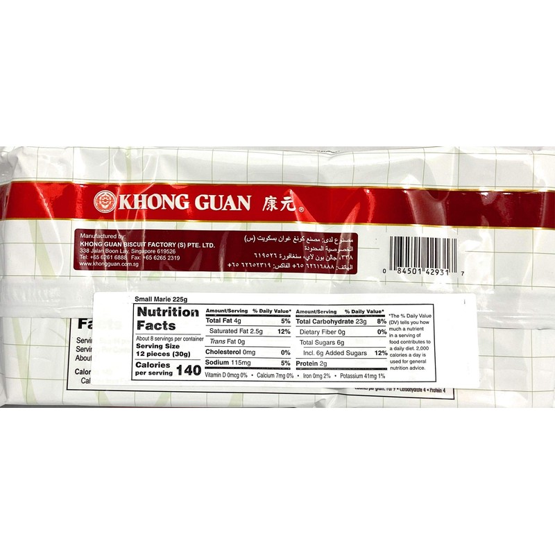 Khong Guan Small Marie Biscuits 225 g (7.94 oz)