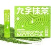 Jiuyu Auténtico Matcha ceremonial orgánico USDA Premium en polvo de