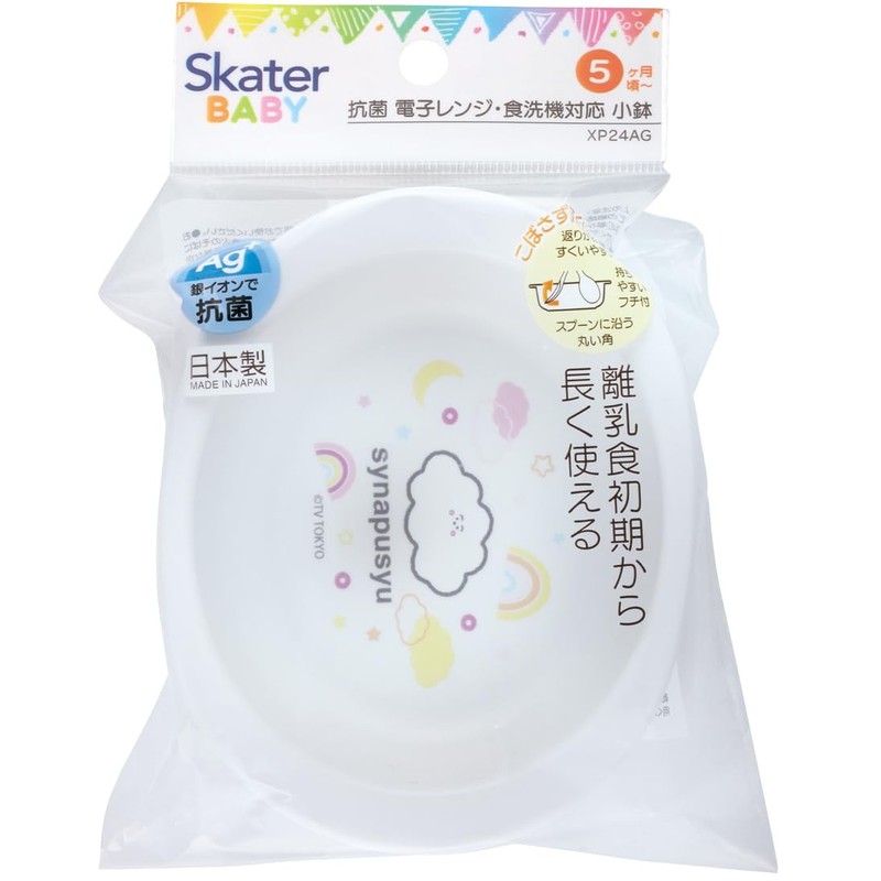 Skater XP24AG-A Baby Tableware, Small Bowl, For Kids, 5 Months