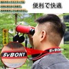 SVBONY SV30 Binoculars for Watching Sports, Soccer Games, Baseball Games,