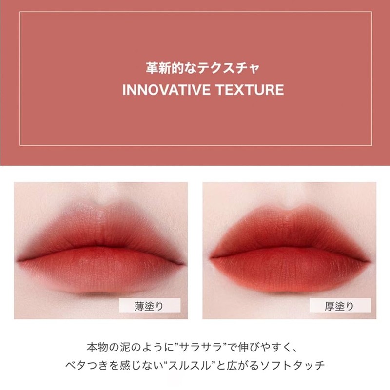 INTO U Japan Limited Mini Mud Lip Set of 2