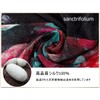sanctrifolium 100% Silk Neck Cover, Snood, Neck Warmer, UV Protection,