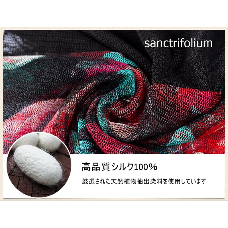 sanctrifolium 100% Silk Neck Cover, Snood, Neck Warmer, UV Protection,