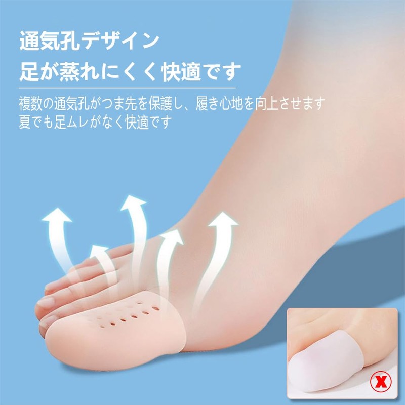 HYILUFEI 外反母趾 サポーター 足指広げる 小趾サポーター シリコン素材 通気性 パカッと広げる 水洗い可能 男女