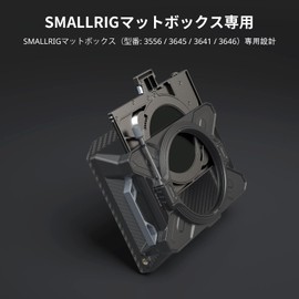 SmallRig Plug-in VND Filter Set 4415