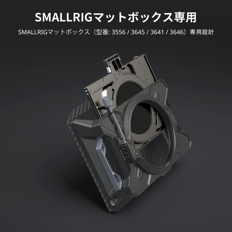 SmallRig Plug-in VND Filter Set 4415