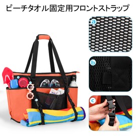 Fasrom Pool Bag, Travel Bag, Swimming Bag, Large Capacity, Mesh Tote, Gym Bag, Sandbox, Swimming, Beach, Hot Springs, Travel (Bag Only), Orange