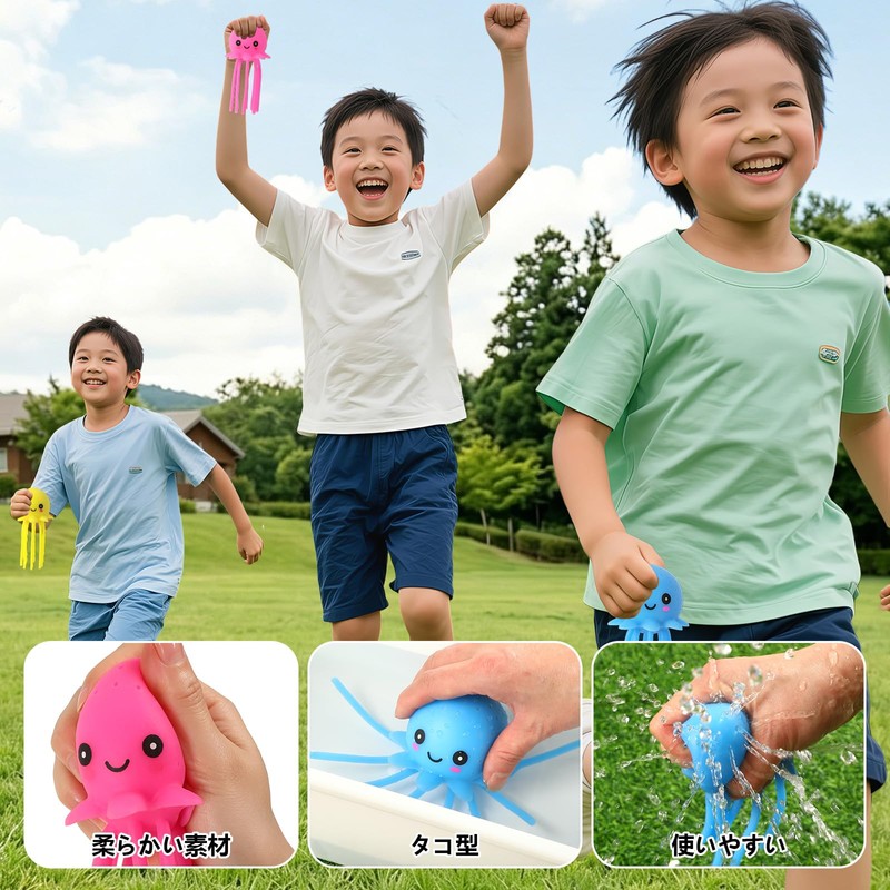 Neiang Octopus Shape Water Balloons, Set of 3, Water Play,