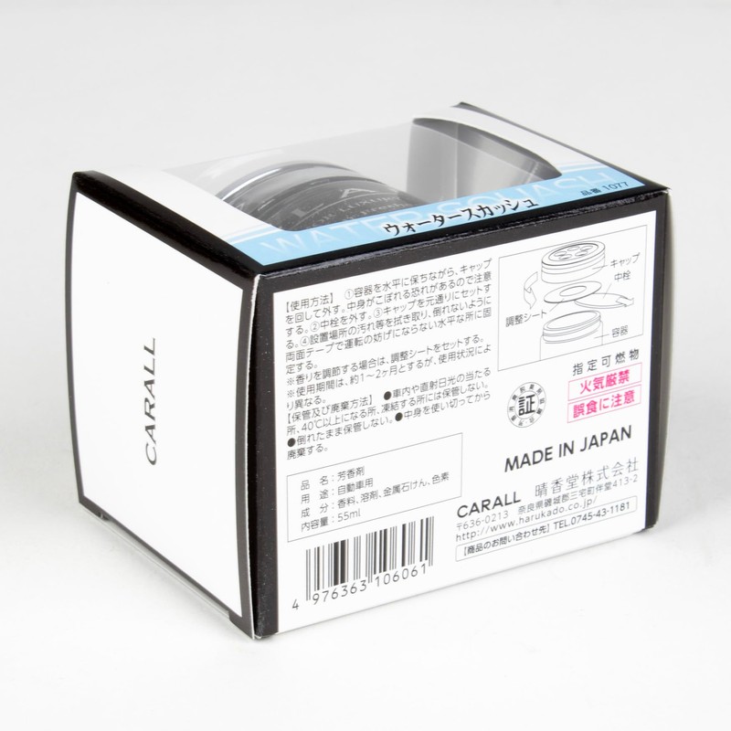 Carall Glare (Water Squash) Air Freshener Car Cologne x 2