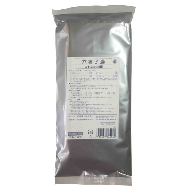 [2 drugs] Rikkunshito extract fine granules 65 2.0g x 30 packets