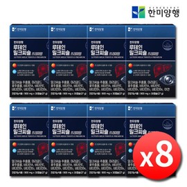 Lutein, Milk Thistle, Eye, Liver Health, Silymarin Good for Liver, 8 Boxes / 루테인 밀크씨슬 눈 간건강 간에좋은 실리마린 8박스