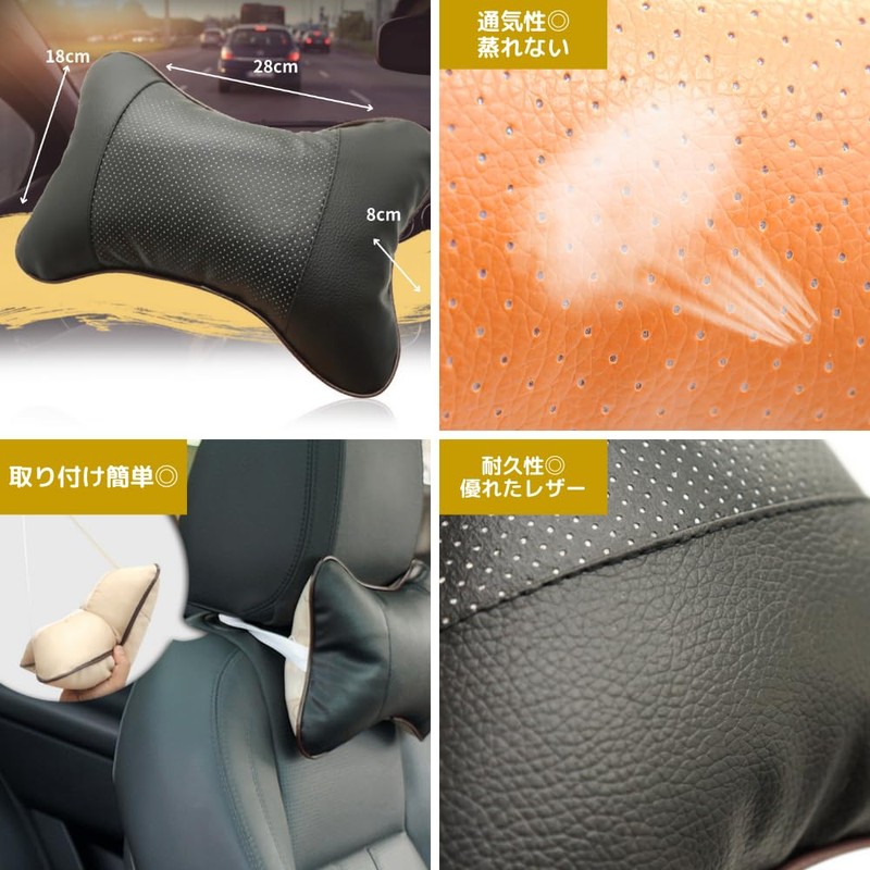 seizar 車 ネックパッド 車 ネックピロー ヘッドレストピロー 車 枕 ゲーミングチェア ふわふわ