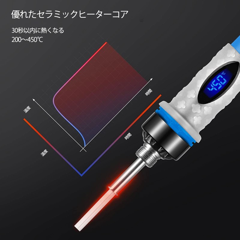 KLARYTYMA ハンダゴテ はんだごてセット200-450℃ 調温ボタンを備えたはんだこて80W八ンダゴテキットゴテ先(5本)付き 溶接ツ-ル はんだワイャ一、スタンド、吸い取り機が付属しています溶接および修理用のはんだこてスタンド