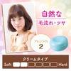 LUCIDO-L #Natural Makeup Wax Hair Wax Set, 2 x 60