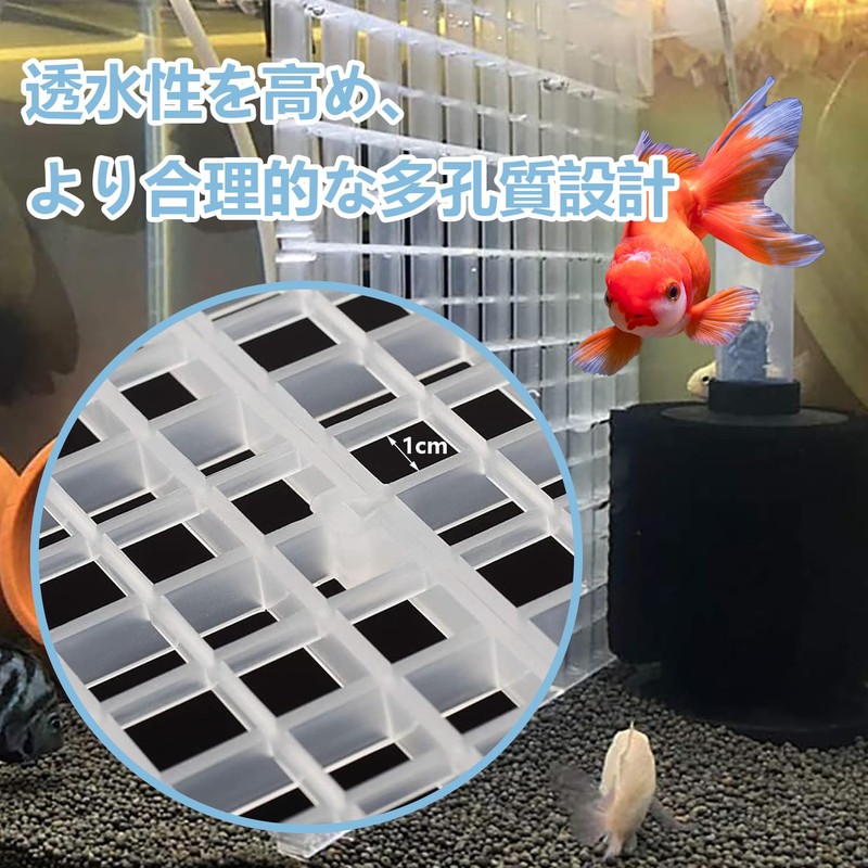 Aquarium Partition, Aquarium Isolation, Aquarium Separator, Set of 2, Rubber