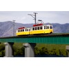 KATO 14-806-4 N Gauge Maitram Classic YELLOW Train Model Train