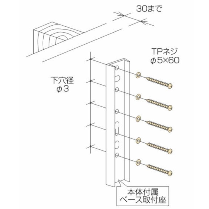 KAWAGUCHI 技研 Smartphone Screen Zika with part HP – 13 