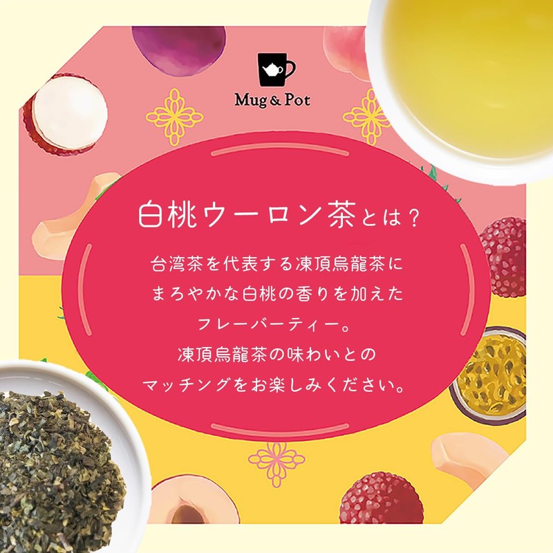 Mug&Pot White Peach Oolong Tea 6p 12g x 3 Tea