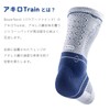 AchilloTrain - Achilles Tendonitis Brace - Relieves Achilles tendon pain,