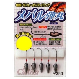 Owner Cultiva 11606 JH-83 rockfish bullet 1.5-8