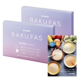 Shintani Enzyme RAKUFAS (Purple) Rakufasu Fasting 3-Day Weekend Fasting Program Set (Enzyme Drink 2 Meals & Yeast Protein Soup 5 Meals Set) / 3-Day 1-Week Weekend with No Preparation or Recovery Meals