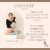 Cocojee Ballet Leotard, Adult, Junior, Lace, French Sleeve, Cute, Bra