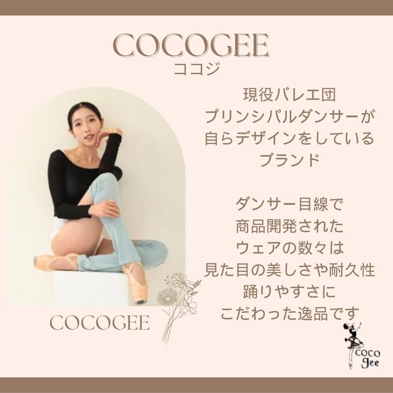 Cocojee Ballet Leotard, Adult, Junior, Lace, French Sleeve, Cute, Bra