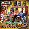 G shot GP – 05 doragonrenzita-getto
