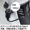 Quick Charger USB Power Kit for Honda Super Cab 50