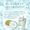 RENAFILL Herbal Peeling Gomage Thalassotherapy Peeling Skin Care Home Beauty