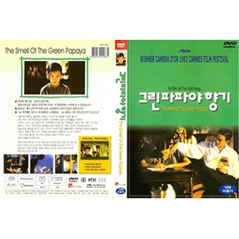 The Scent of Green Papaya (Mùi du du Xanh)