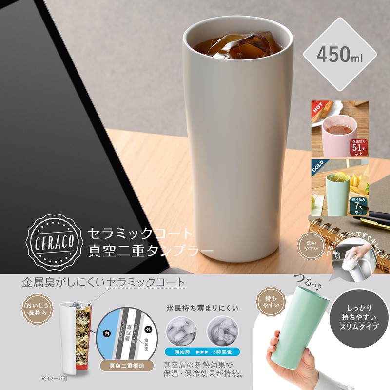 Kakuse CE-01C Tumbler, Gray, 15.9 fl oz (450 ml), Vacuum