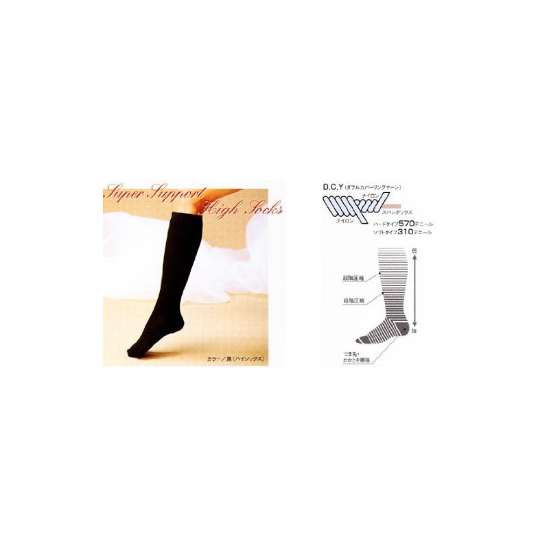 Bombolan Bonvolant Slim High Socks, 2 Pairs (Black), Graduated Compression